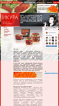 Mobile Screenshot of ikura.com.ua